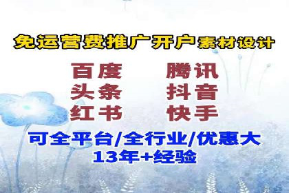 知乎平台上的信息流广告投放效果案例集锦