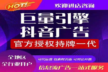信息流广告运营案例：教育培训广告