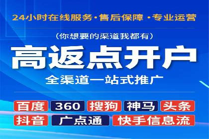 某电商企业选择SEM代运营托管公司的背后故事